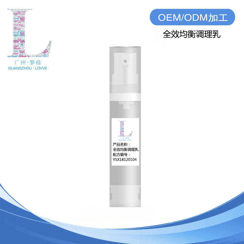 全效均衡調(diào)理乳.jpg