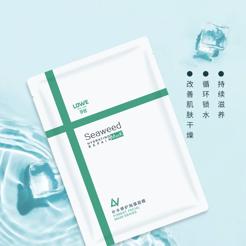 蘿薇補(bǔ)水保濕面膜