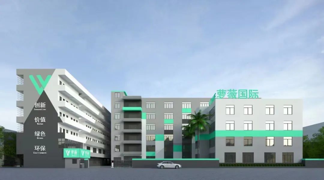 蘿薇國際